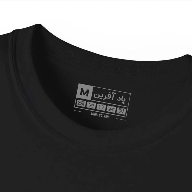 تیشرت آستین کوتاه مردانه پاد آفرین مدل مسی کد 1311 یقه گرد نخ و پلی استر