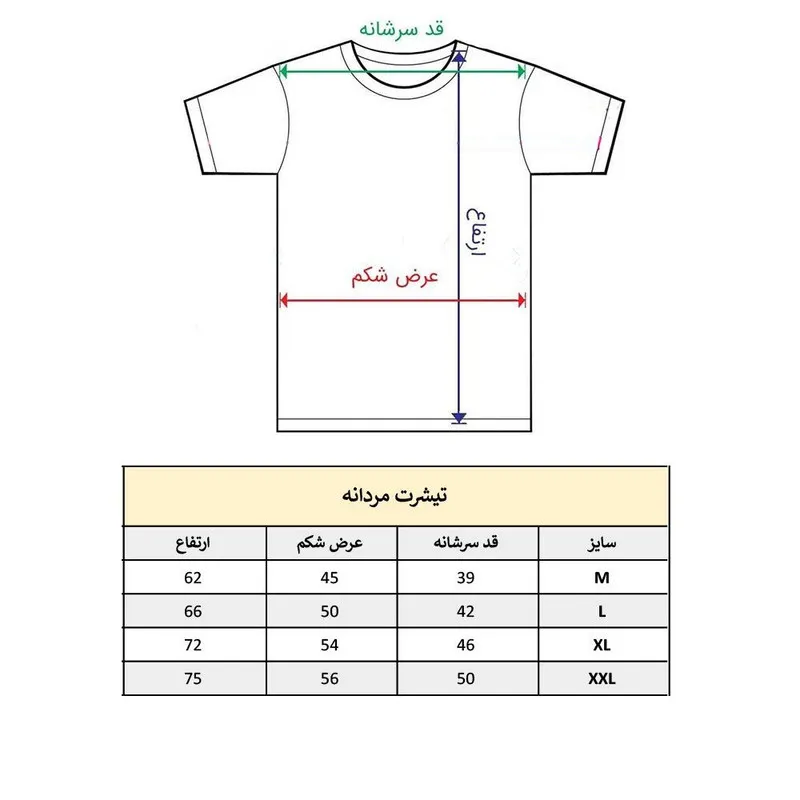 تیشرت آستین کوتاه مردانه مدل اسکورپین مورتال کمبات
