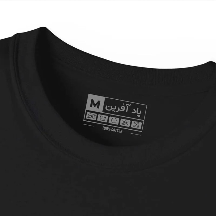 تیشرت آستین کوتاه مردانه پاد آفرین مدل تنیس فرش ایرانی